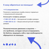 МВД предупреждает о новой схеме мошенничества!!! МВД предупреждает о новой схеме мошенничества!!!.