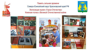 Память сильнее времени Память сильнее времени.