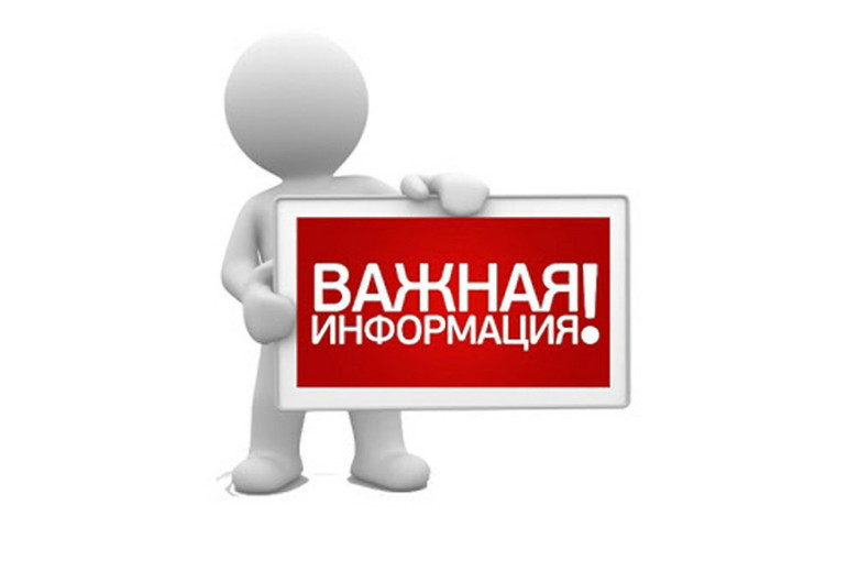 Ресурсная карта помощи семьям с детьми в Красноярском крае: где найти поддержку Ресурсная карта помощи семьям с детьми в Красноярском крае: где найти поддержку.