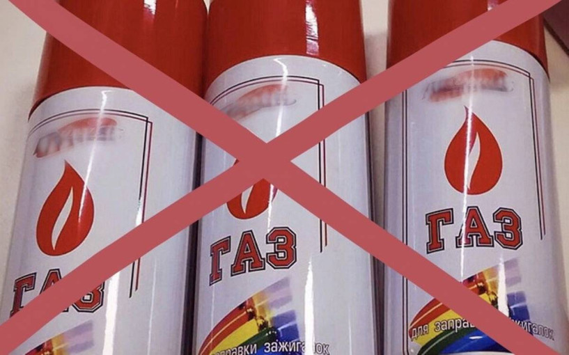 Защита детей от негативного воздействия сниженных углеводных газов или их паров Защита детей от негативного воздействия сниженных углеводных газов или их паров.
